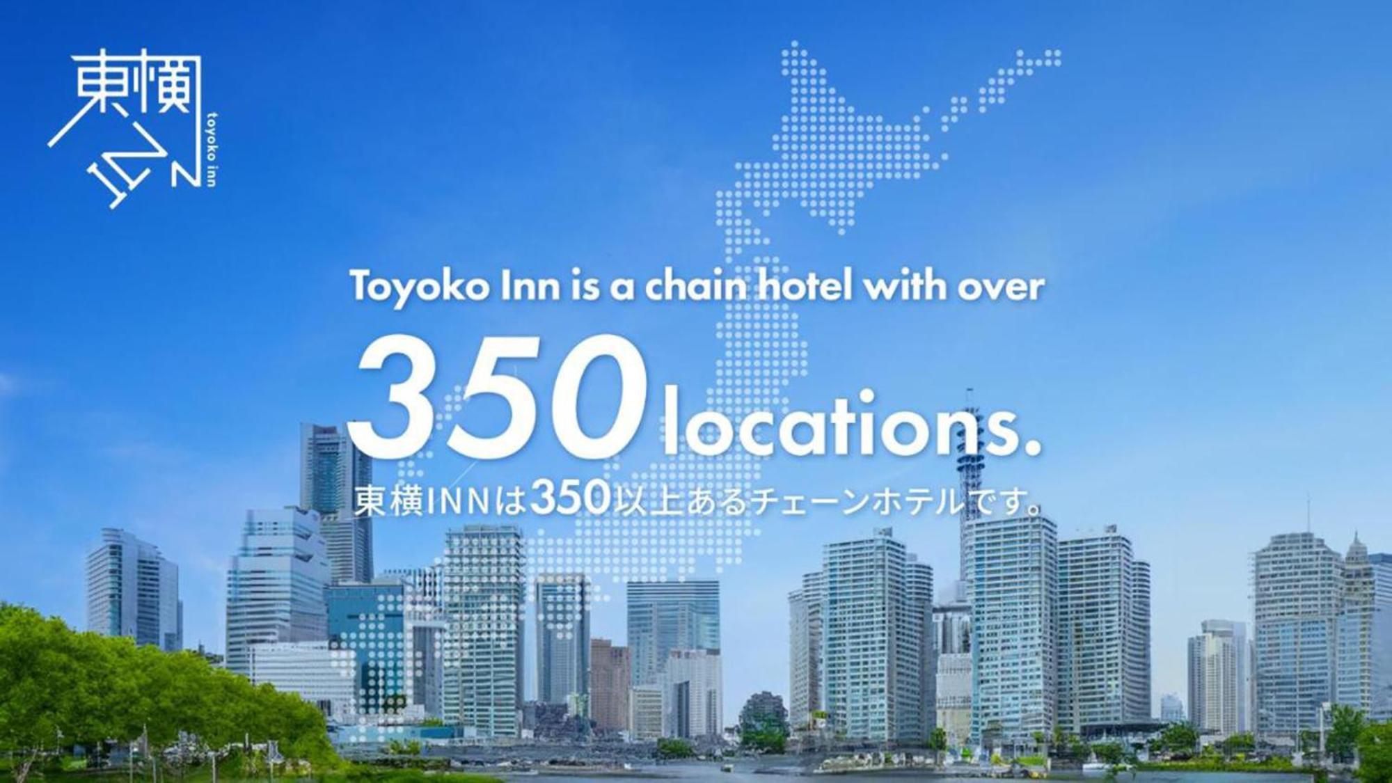 Toyoko Inn Tokyo Keihin Tohoku Sen Oji Eki Kita Guchi Exterior foto